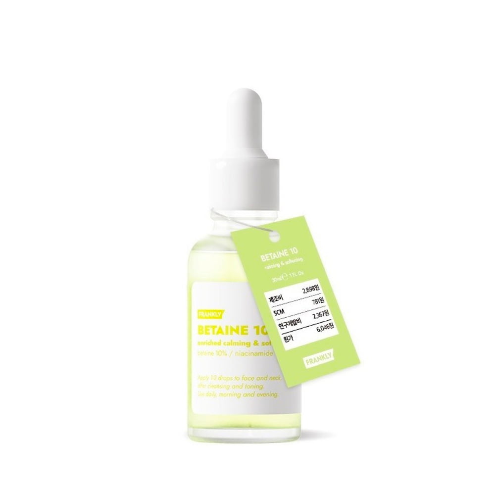 Frankly_Betaine_10_Serum_01_procosmetics_by Многофункциональная сыворотка с 10% бетаина Frankly Betaine 10 Serum