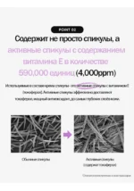 Отшелушивающий тонер-эссенция с энзимами |200 ml| Trimay Papaya 4HA Galactomyces Peel & Pore Control Dual Essence Toner — изображение 5