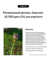 Отшелушивающий тонер-эссенция с энзимами |200 ml| Trimay Papaya 4HA Galactomyces Peel & Pore Control Dual Essence Toner — изображение 7