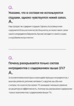 Отшелушивающий тонер-эссенция с энзимами |200 ml| Trimay Papaya 4HA Galactomyces Peel & Pore Control Dual Essence Toner — изображение 2